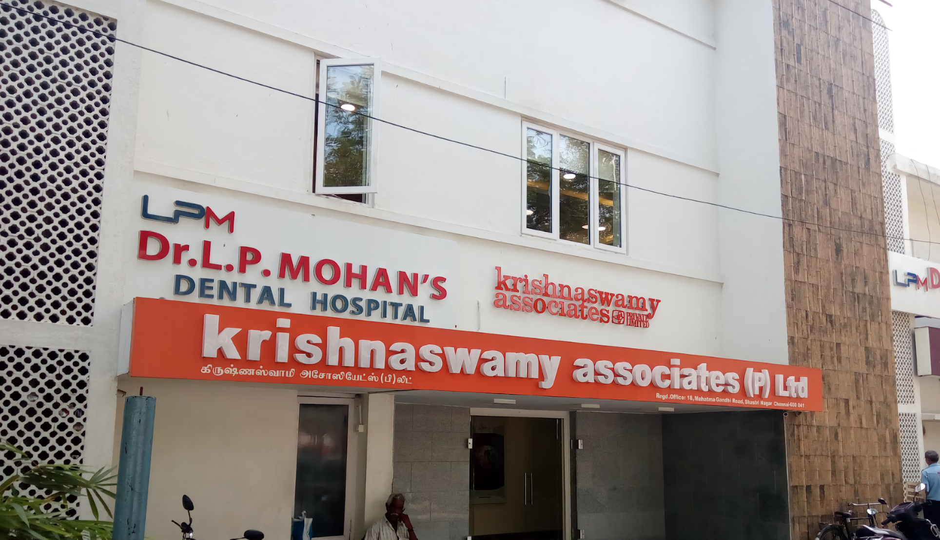 Dr. L. P. Mohan's Dental Hospital