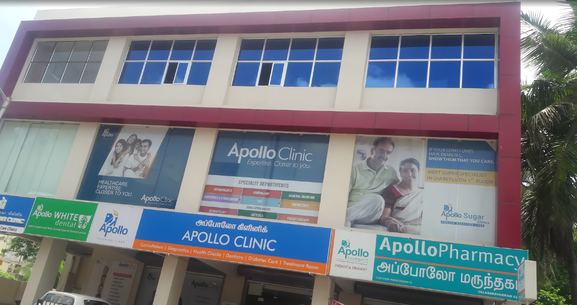 Apollo Clinic - Valasaravakkam photo