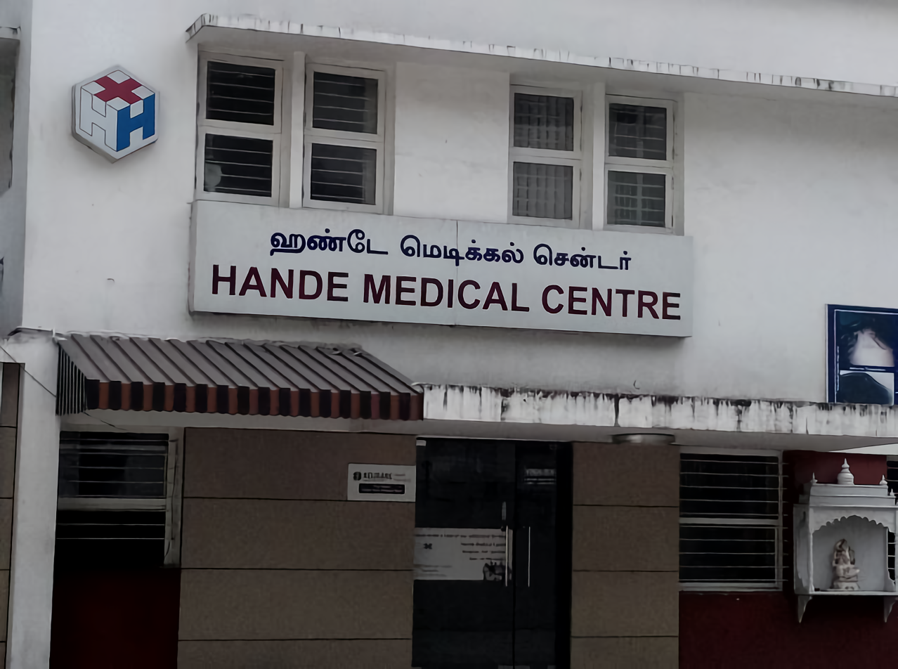 Hande Medical Centre photo
