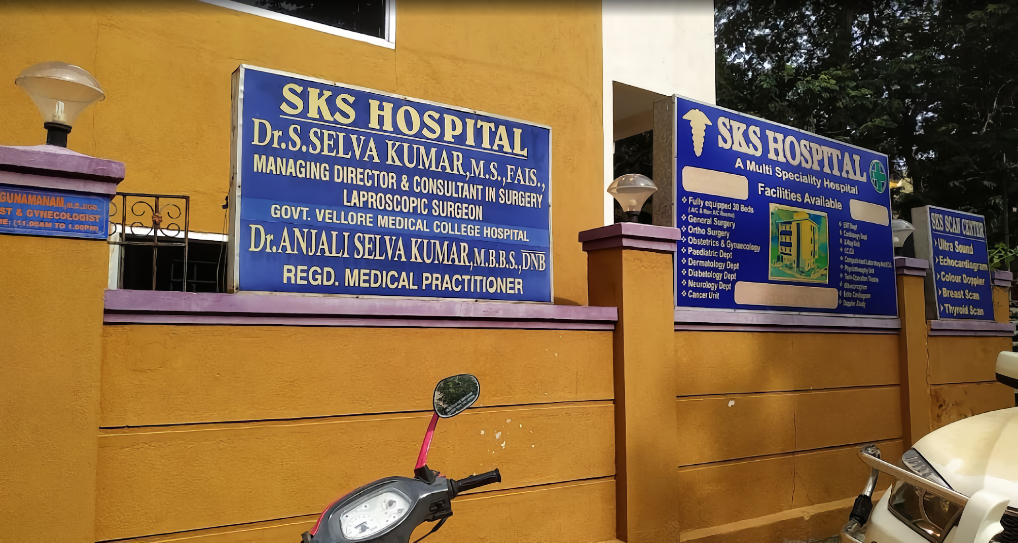 SKS Hospital