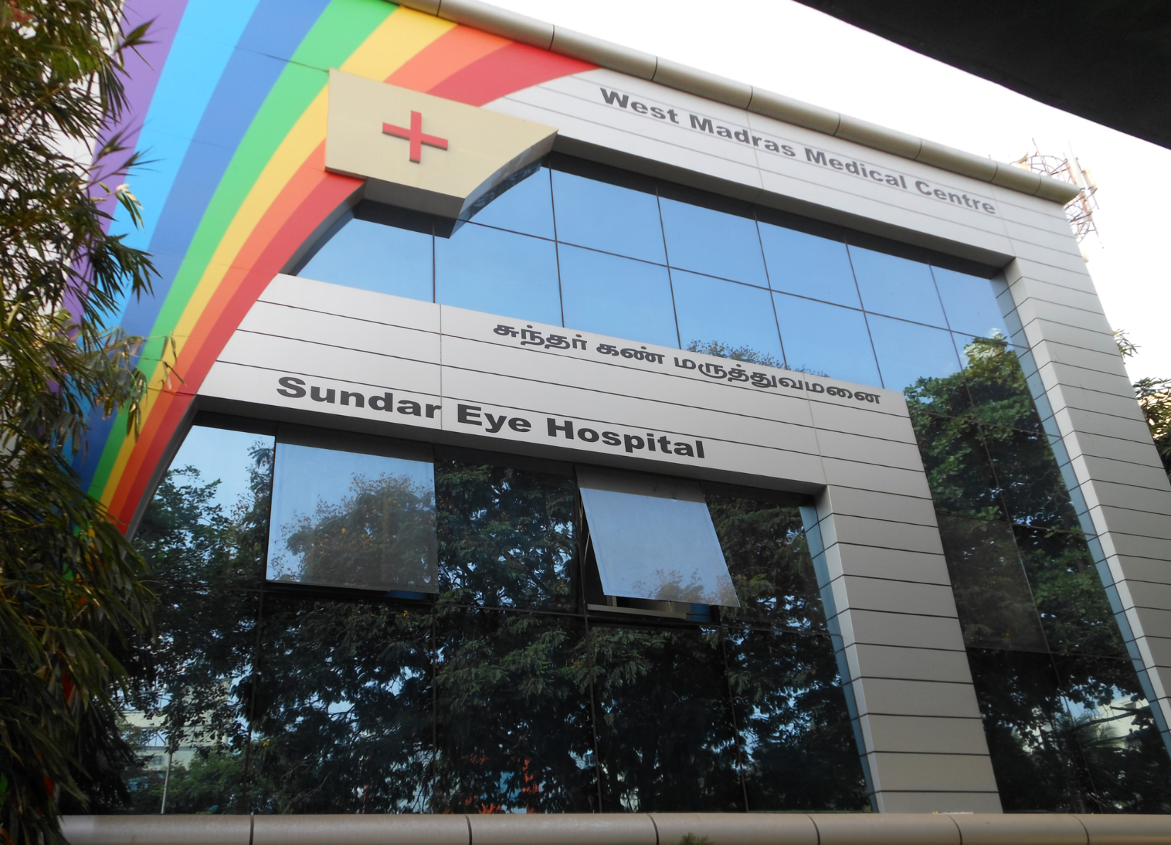Sundar Eye Hospital