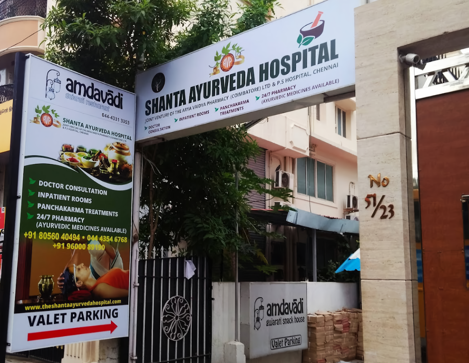 Shanta Ayurveda Hospital