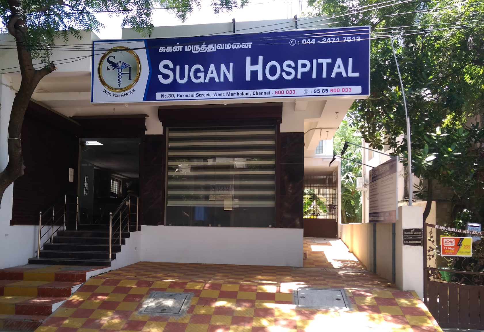 Sugan Hospital