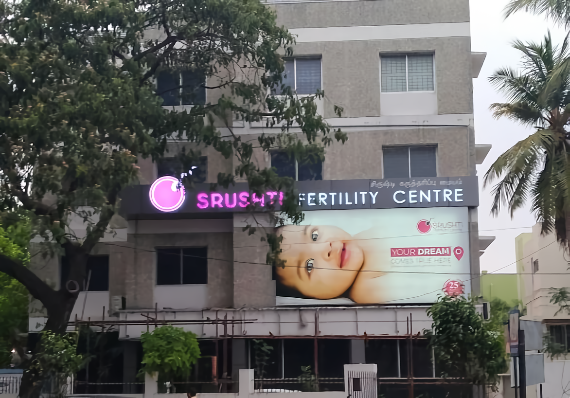 Srushti Fertility Centre