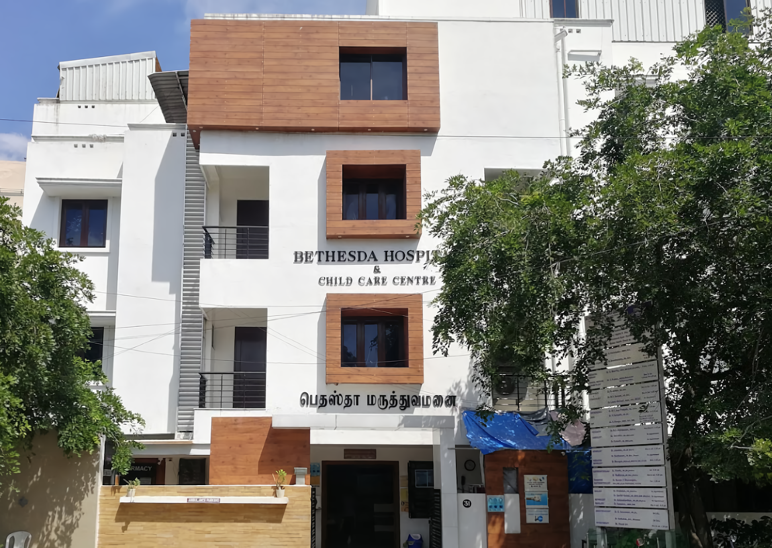 Bethesda Hospital And Child Care Centre