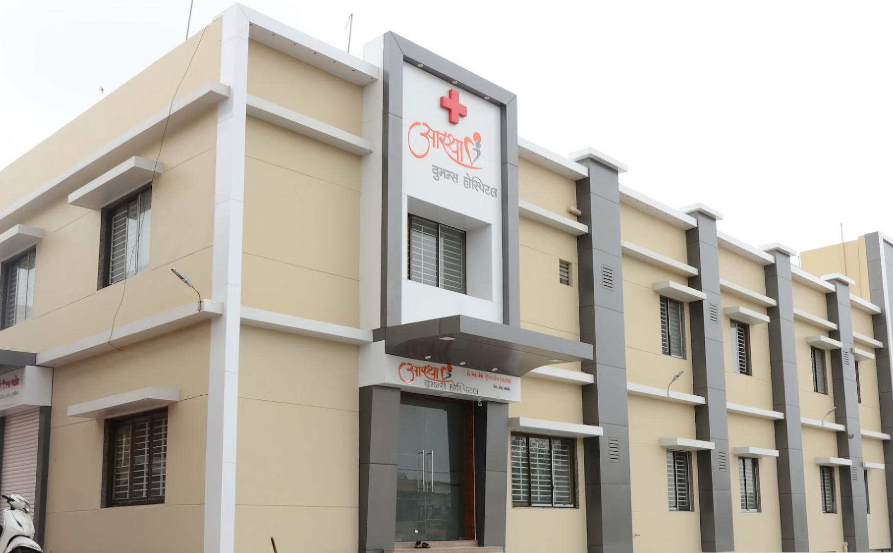Aastha Women's Hospital & Laproscopy Center