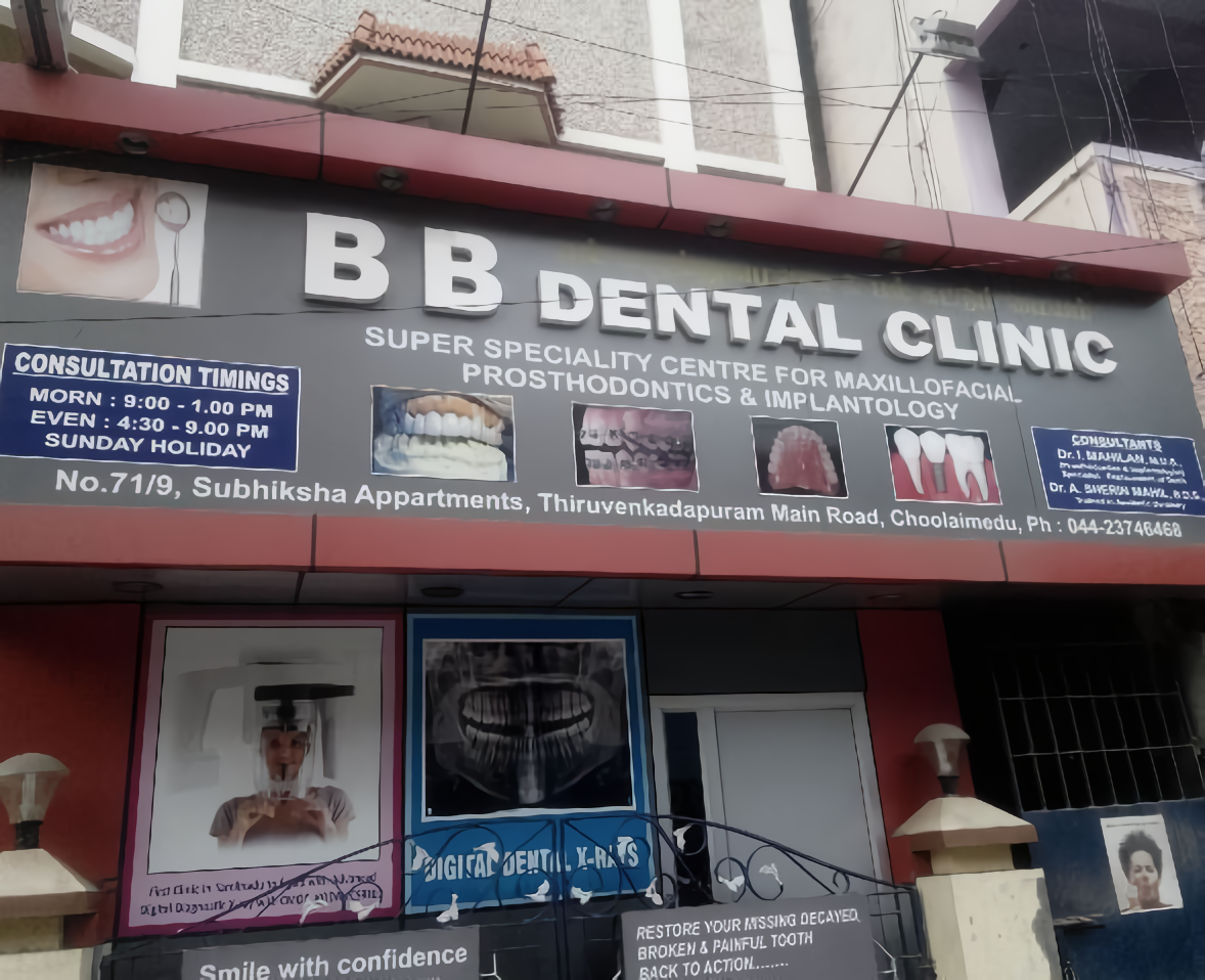 B. B Dental Clinic