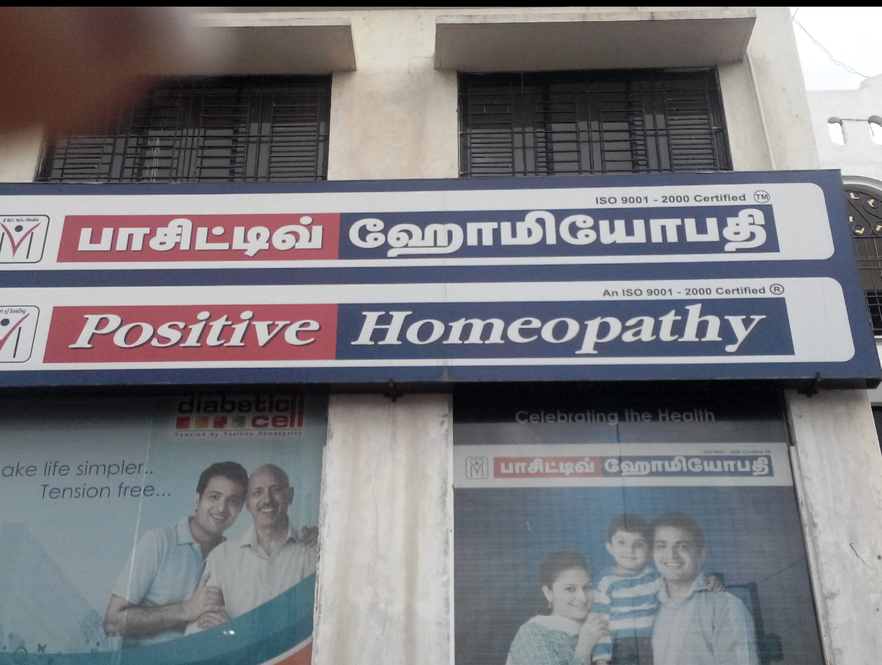 Dr. Positive Homeopathy