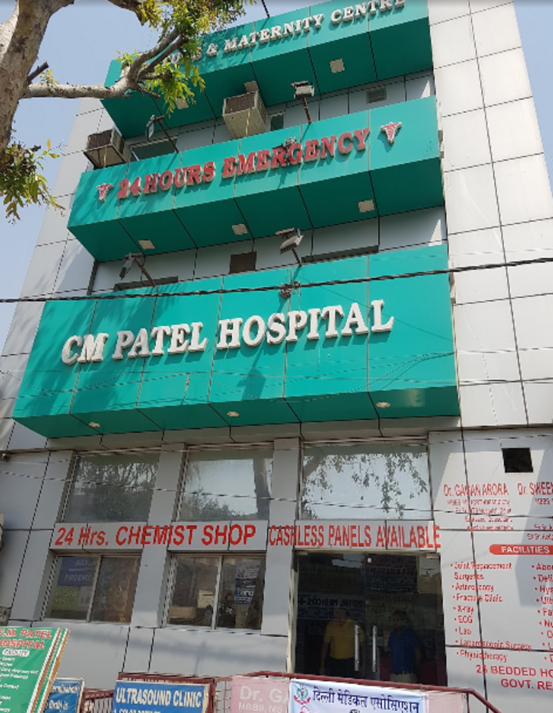 CM Patel Hospital North East Delhi Jyoti Nagar