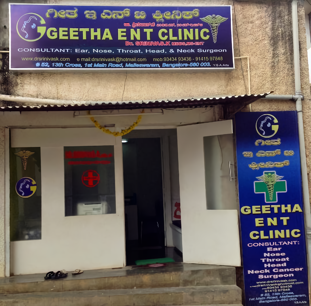 Geetha ENT Clinic photo