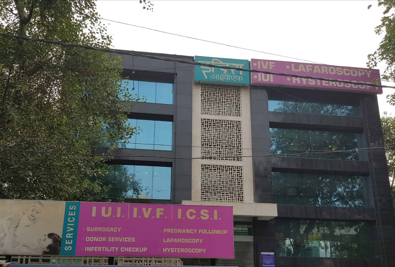 Indira IVF Fertility Centre