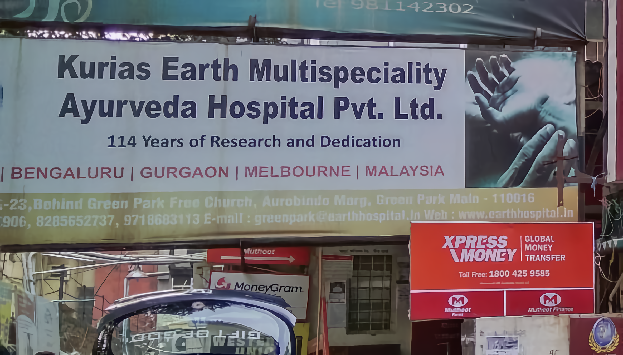 Kurias Earth Multispeciality Ayurveda Hospital Pvt. Ltd