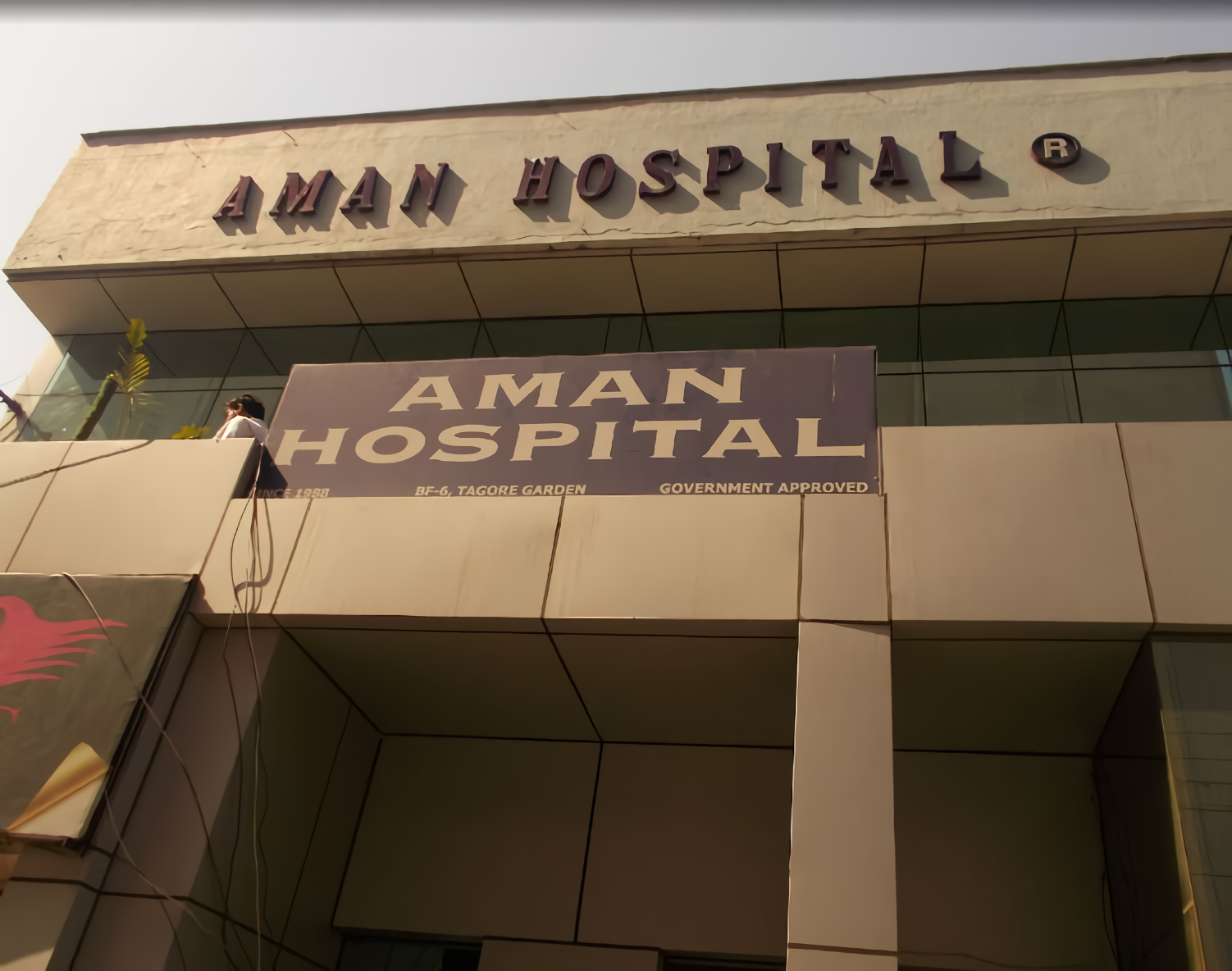 Aman Hospital