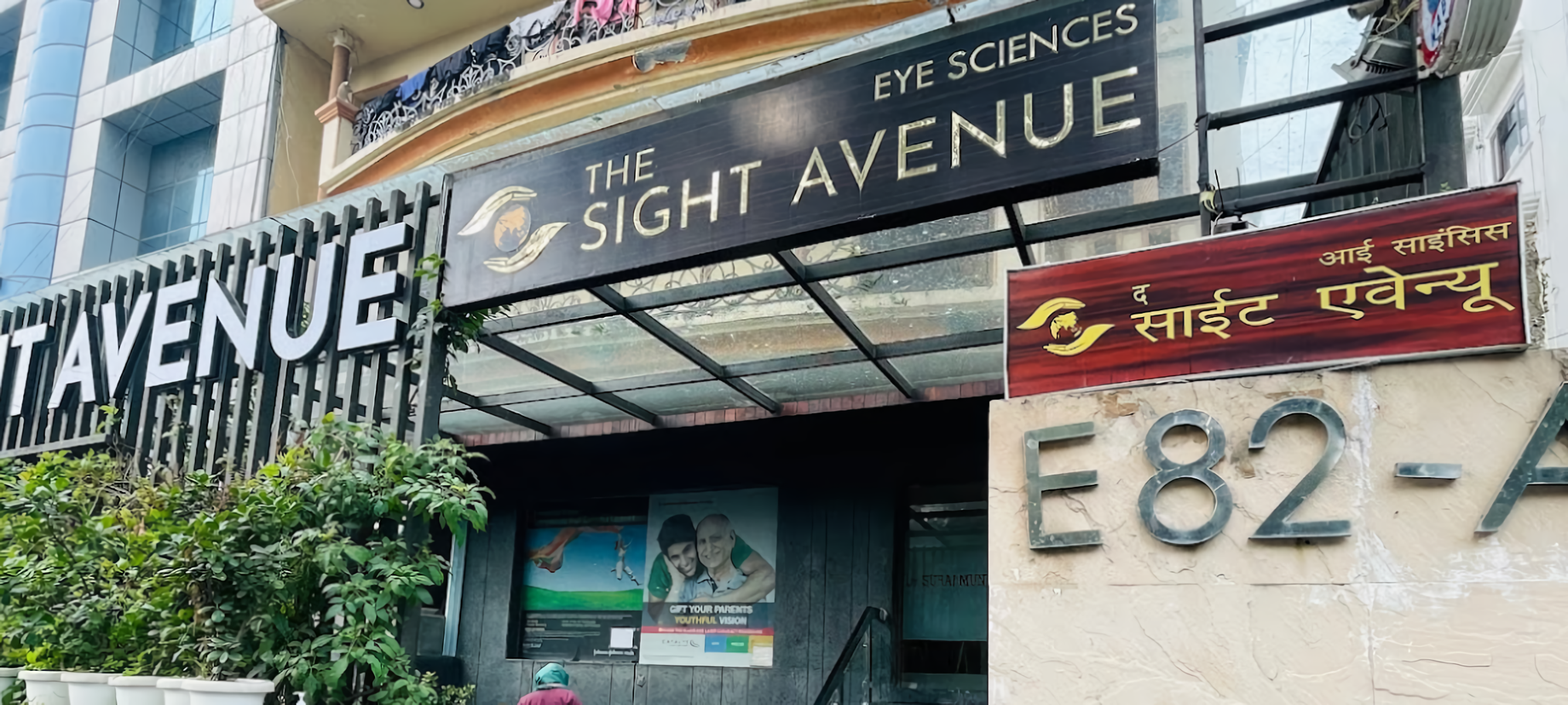 The Sight Avenue Eye Hospital