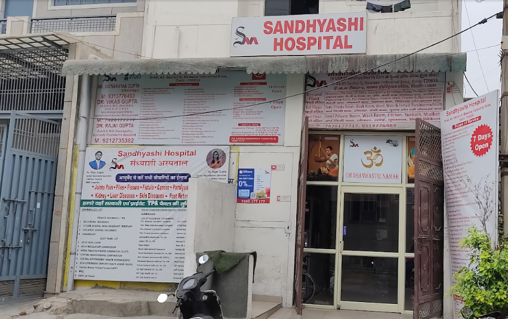 Sandhyashi Hospital