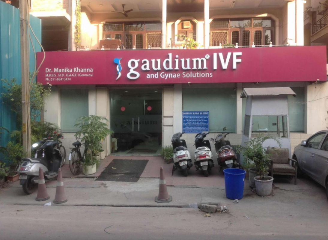 Gaudium IVF Centre photo
