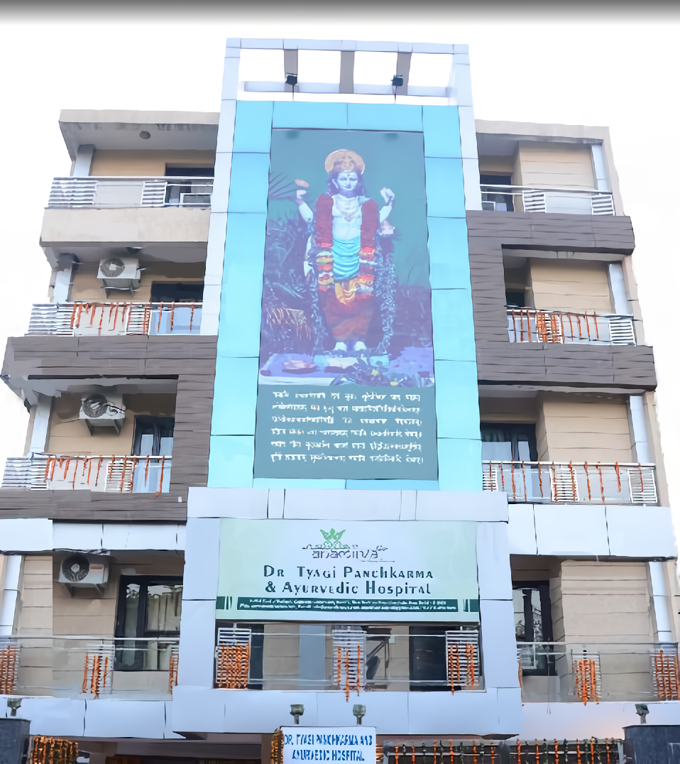 Dr. Tyagi Panchakarma & Ayurvedic Hospital