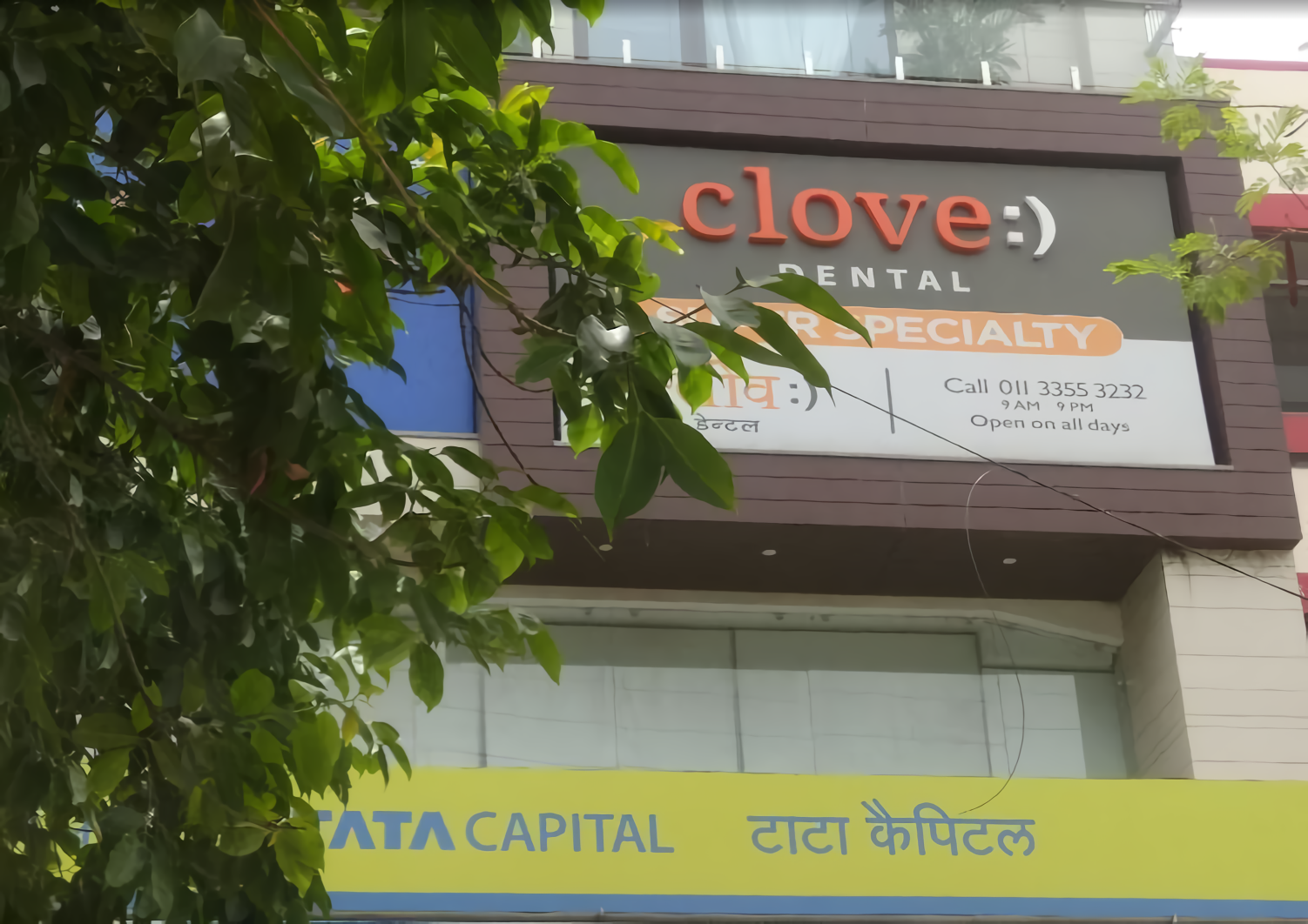 Clove Dental Clinic