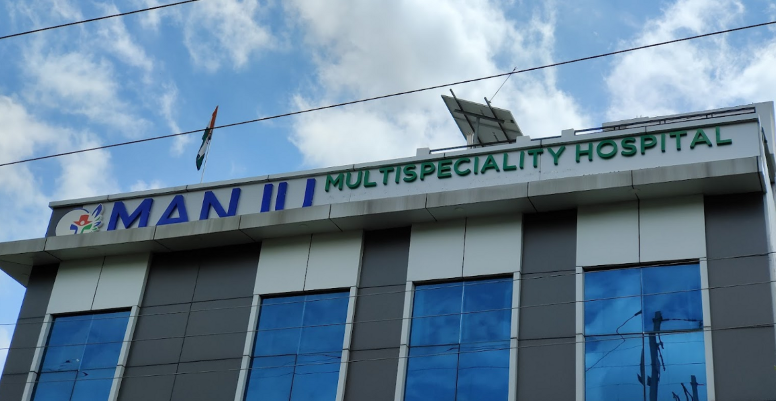 Manju Multispeciality Hospital