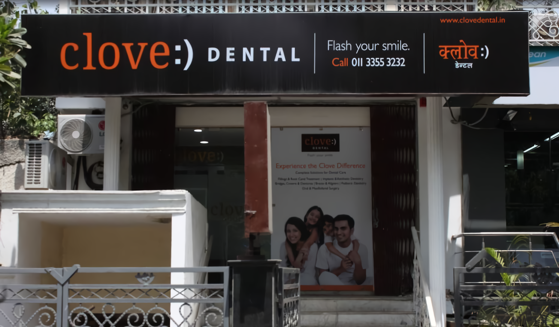 Clove Dental-photo