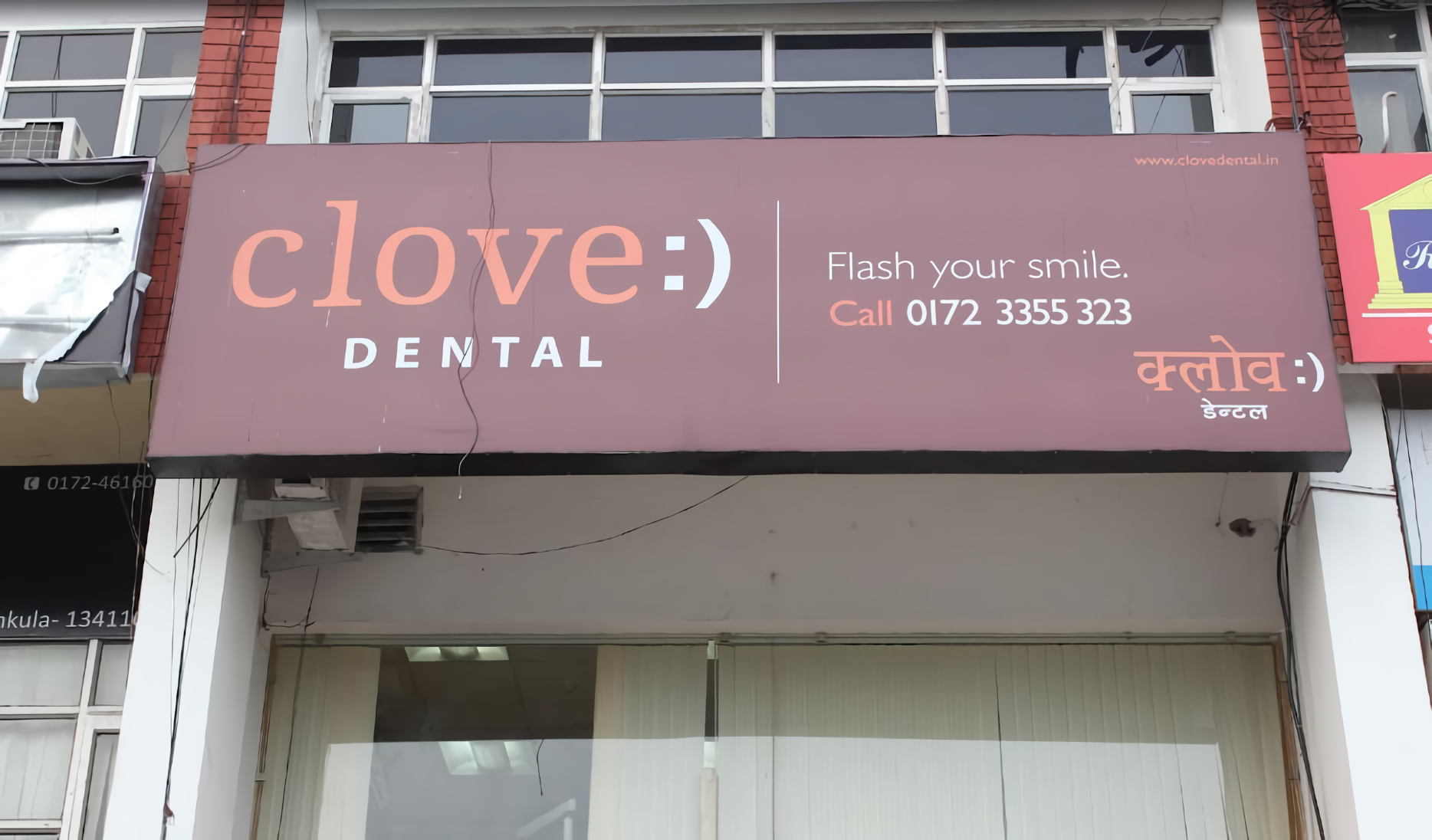 Clove Dental-photo