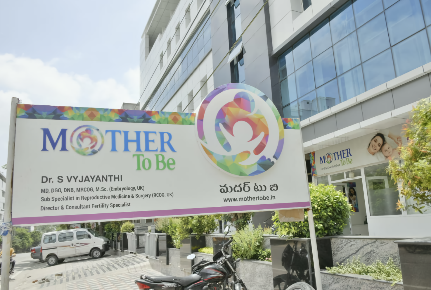 Mother To Be Fertility