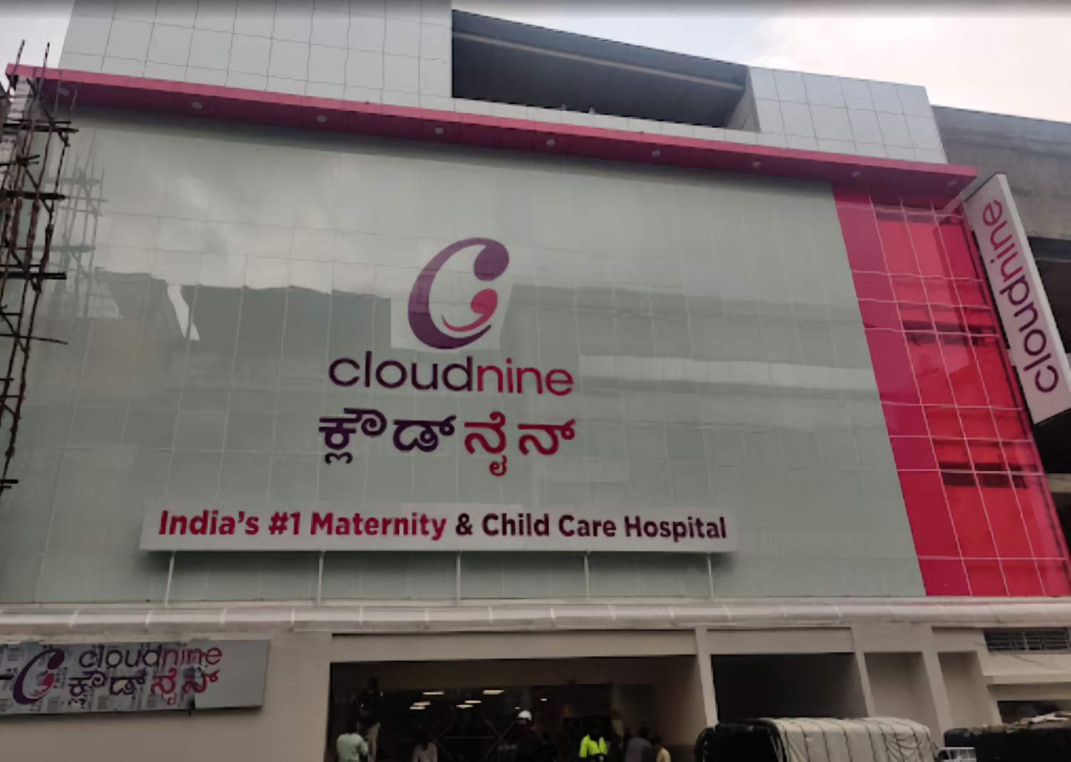 Cloudnine Hospital