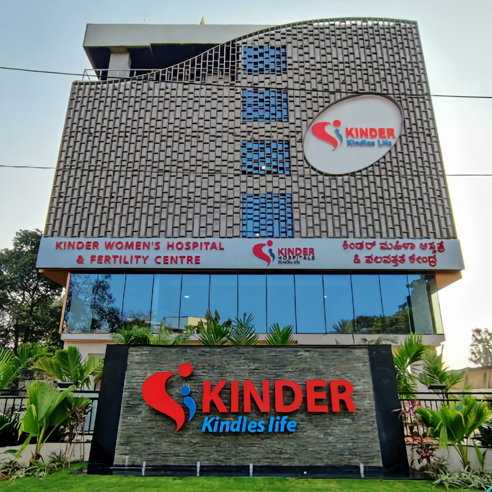 Kinder Women's Hospital & Fertility Centre photo