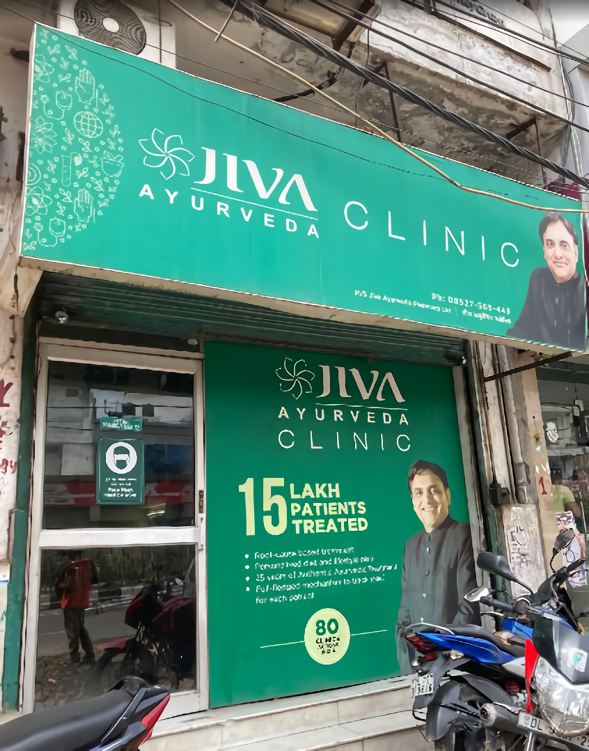 Jiva Ayurveda Clinic