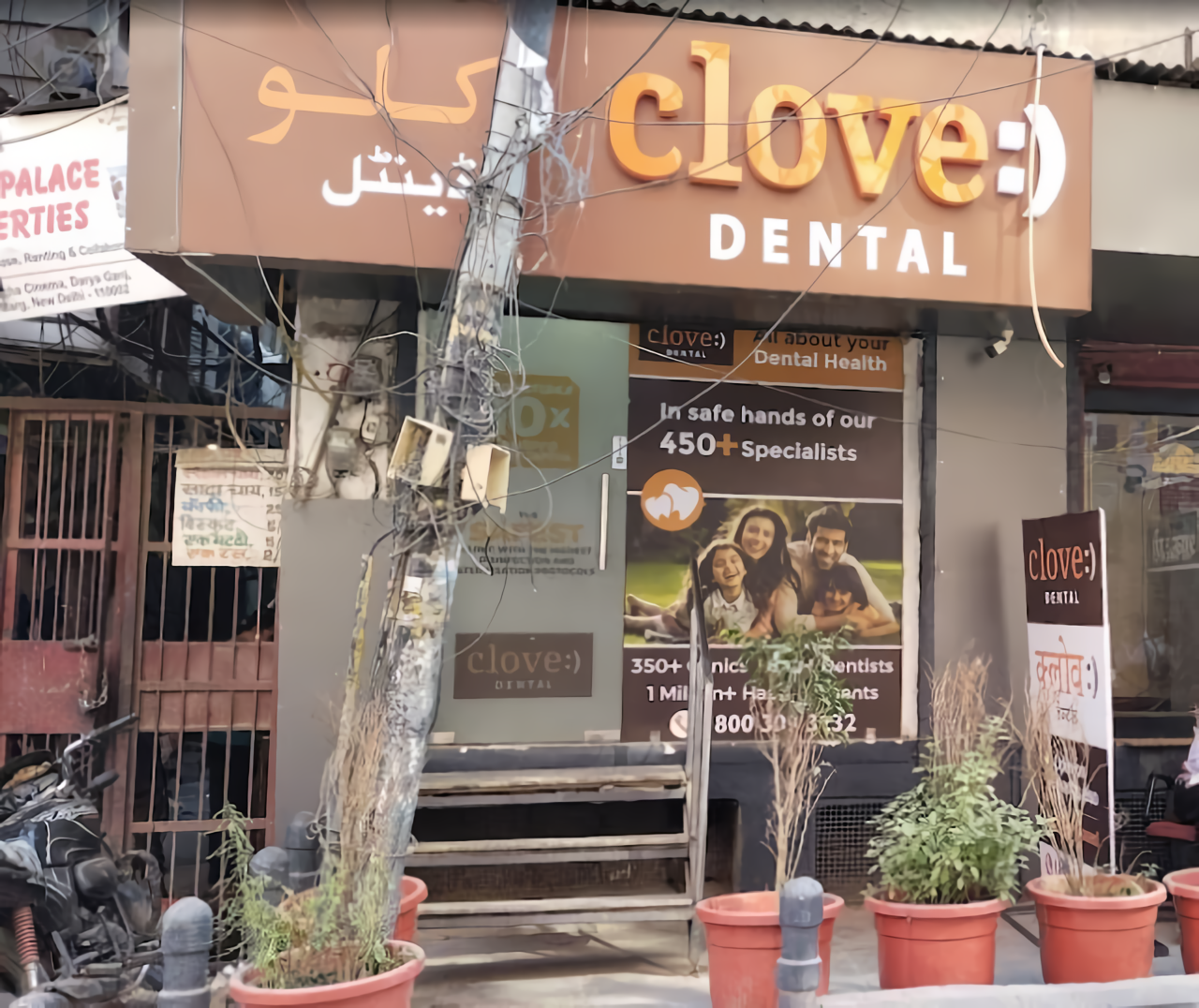 Clove Dental-photo