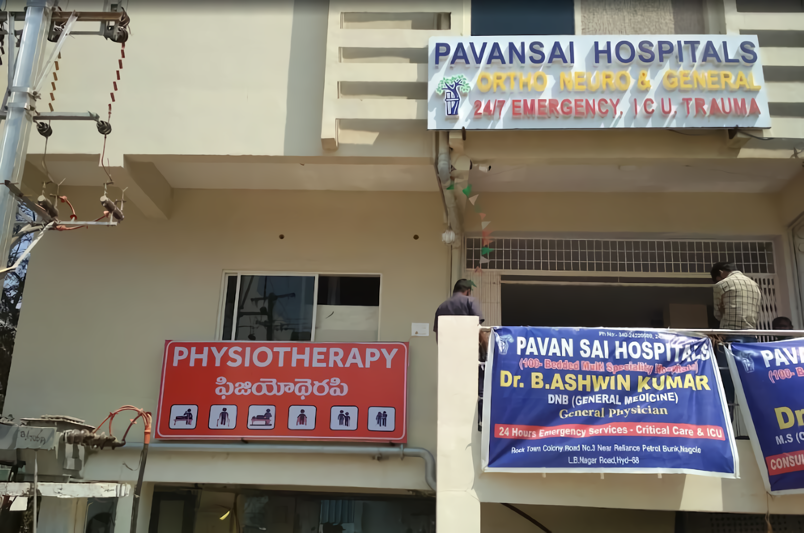 Pavansai Hospitals