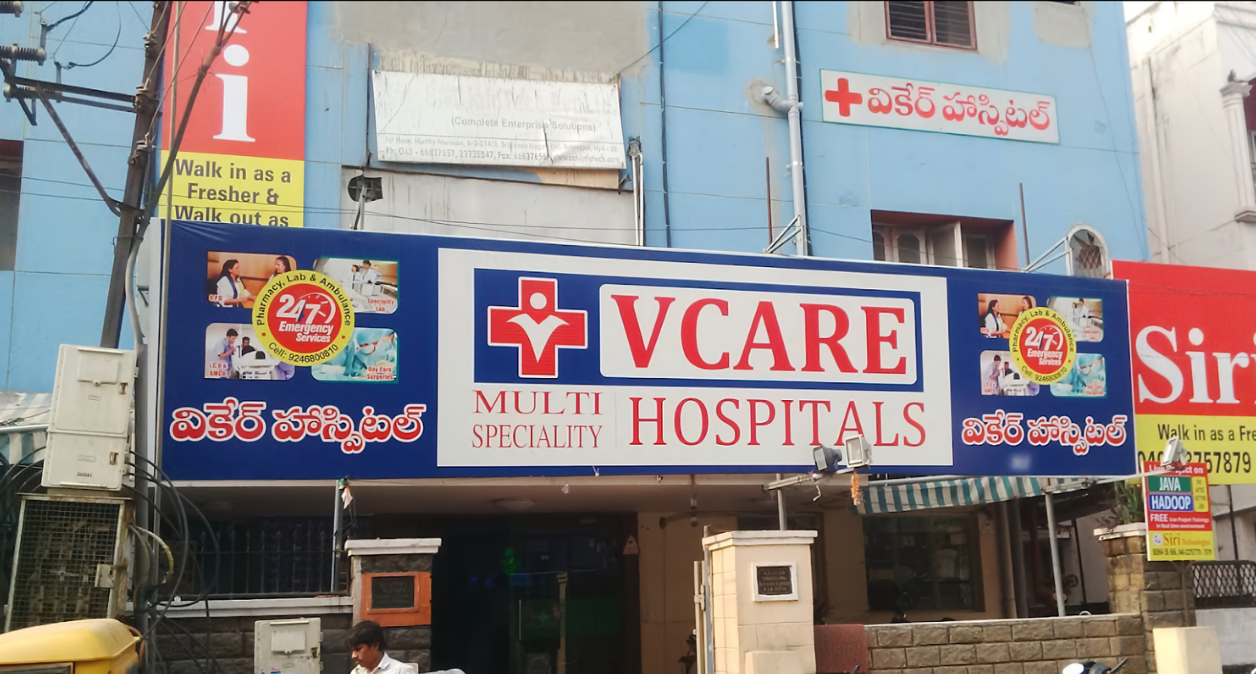 VCare Multispeciality Hospital
