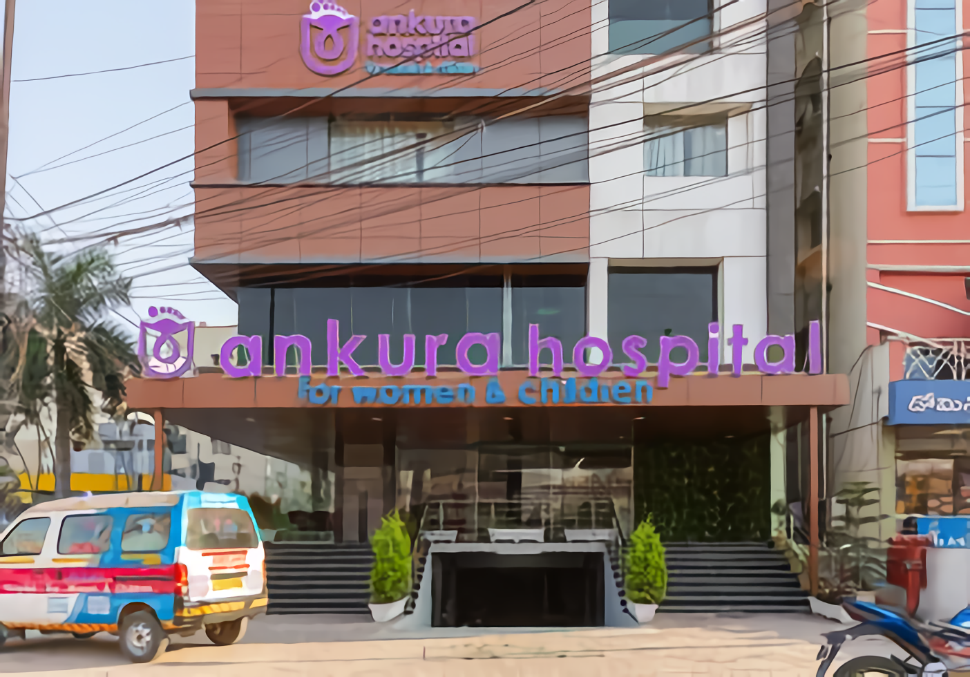 Ankura Hospital For Women & Children