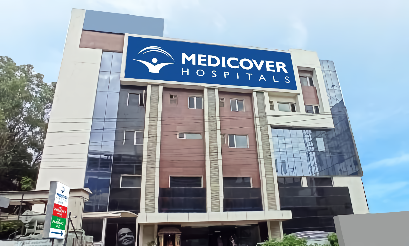 Medicover Hospitals - Begumpet photo