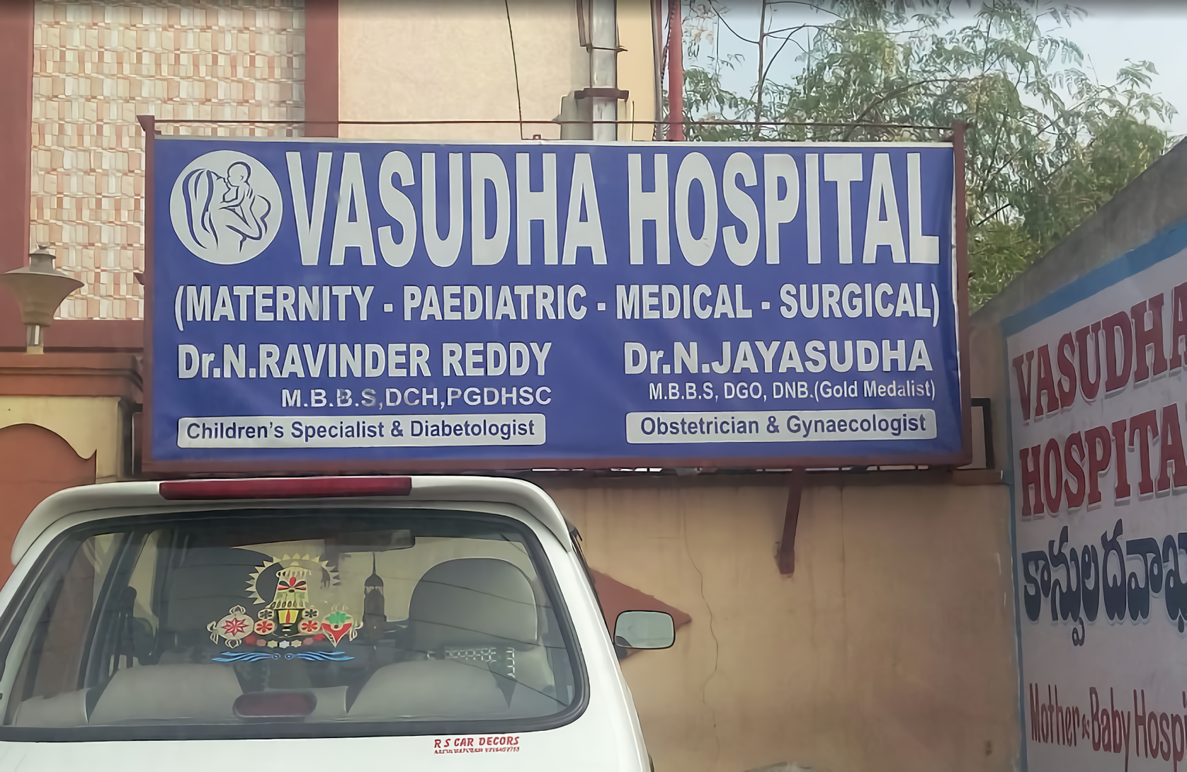 Vasudha Hospital