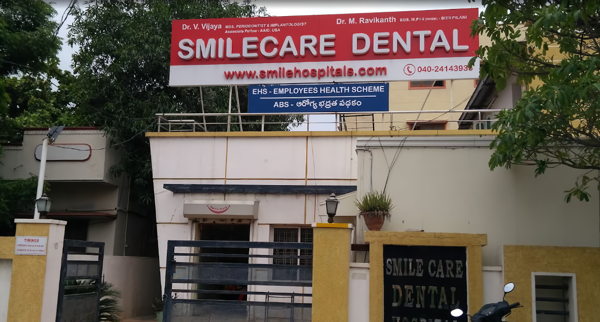 Smilecare Dental Hospital