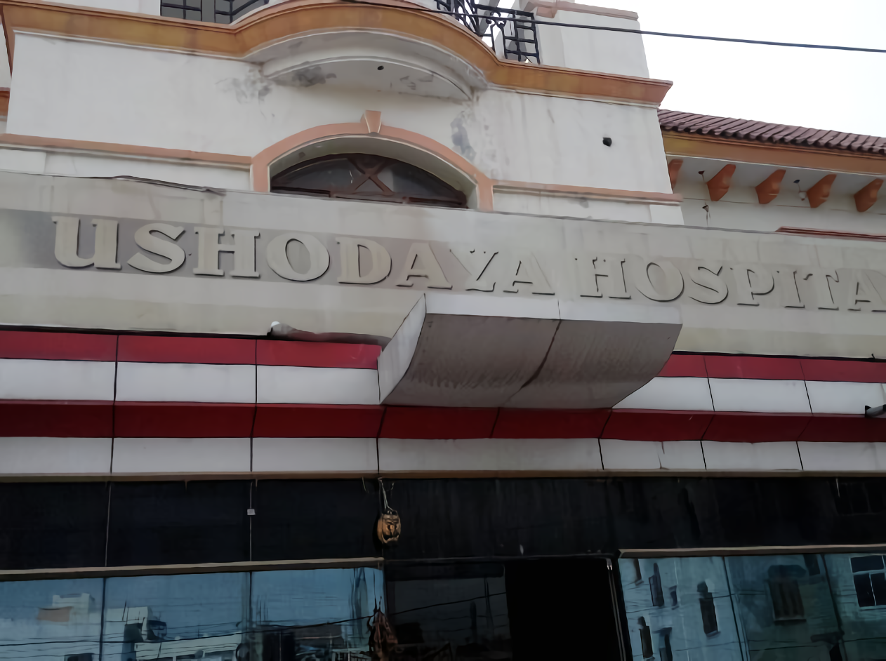 Ushodaya Hospital