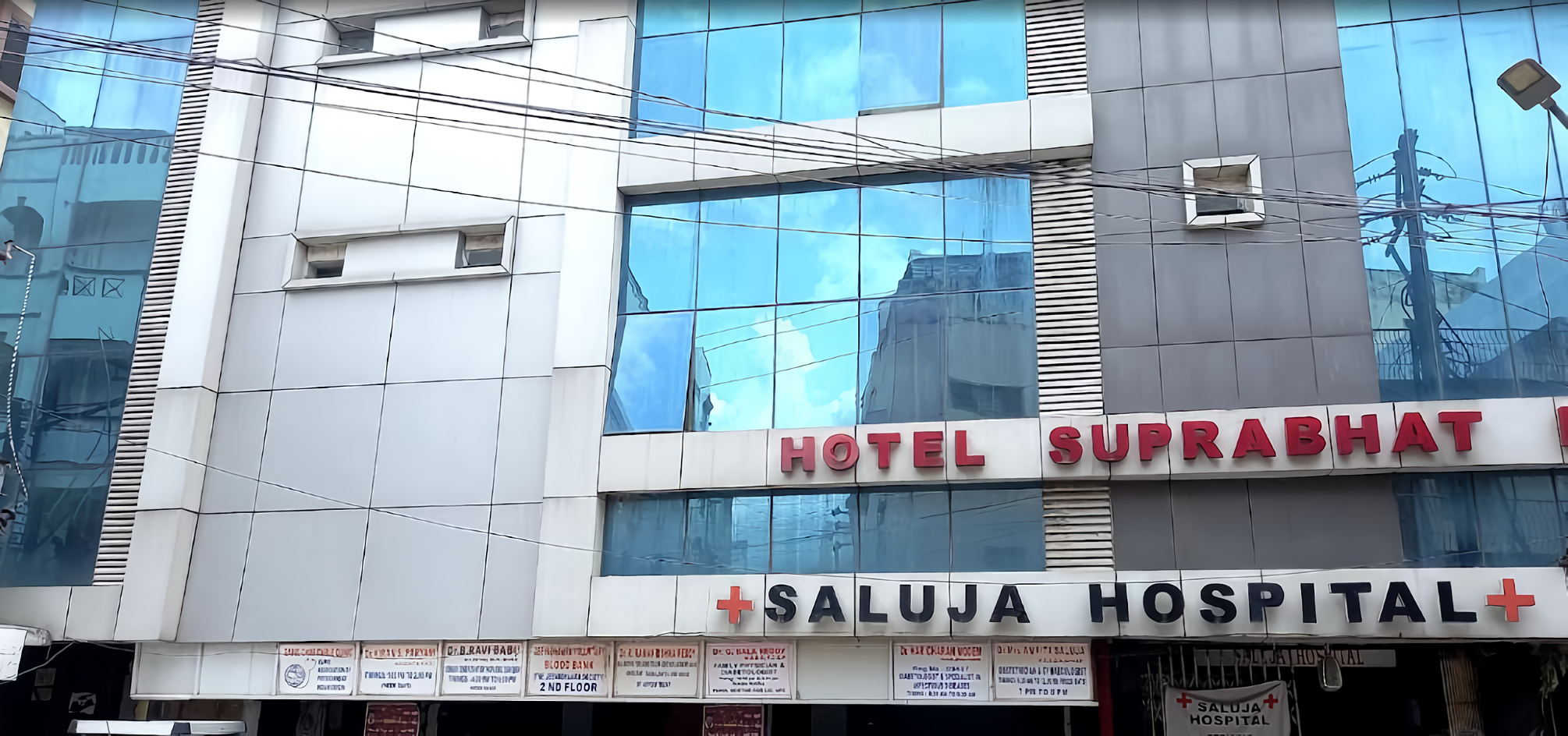 Saluja Hospital