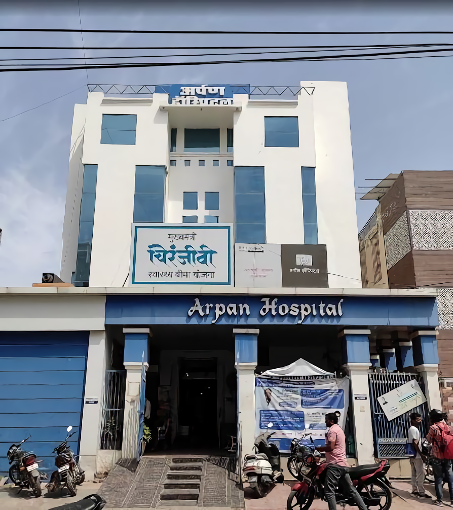 Best Hospitals In P Block, Sri Ganganagar - Bajaj Finserv Health