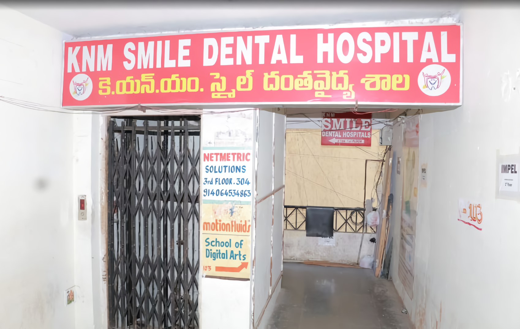 KNM Smile Dental Hospital