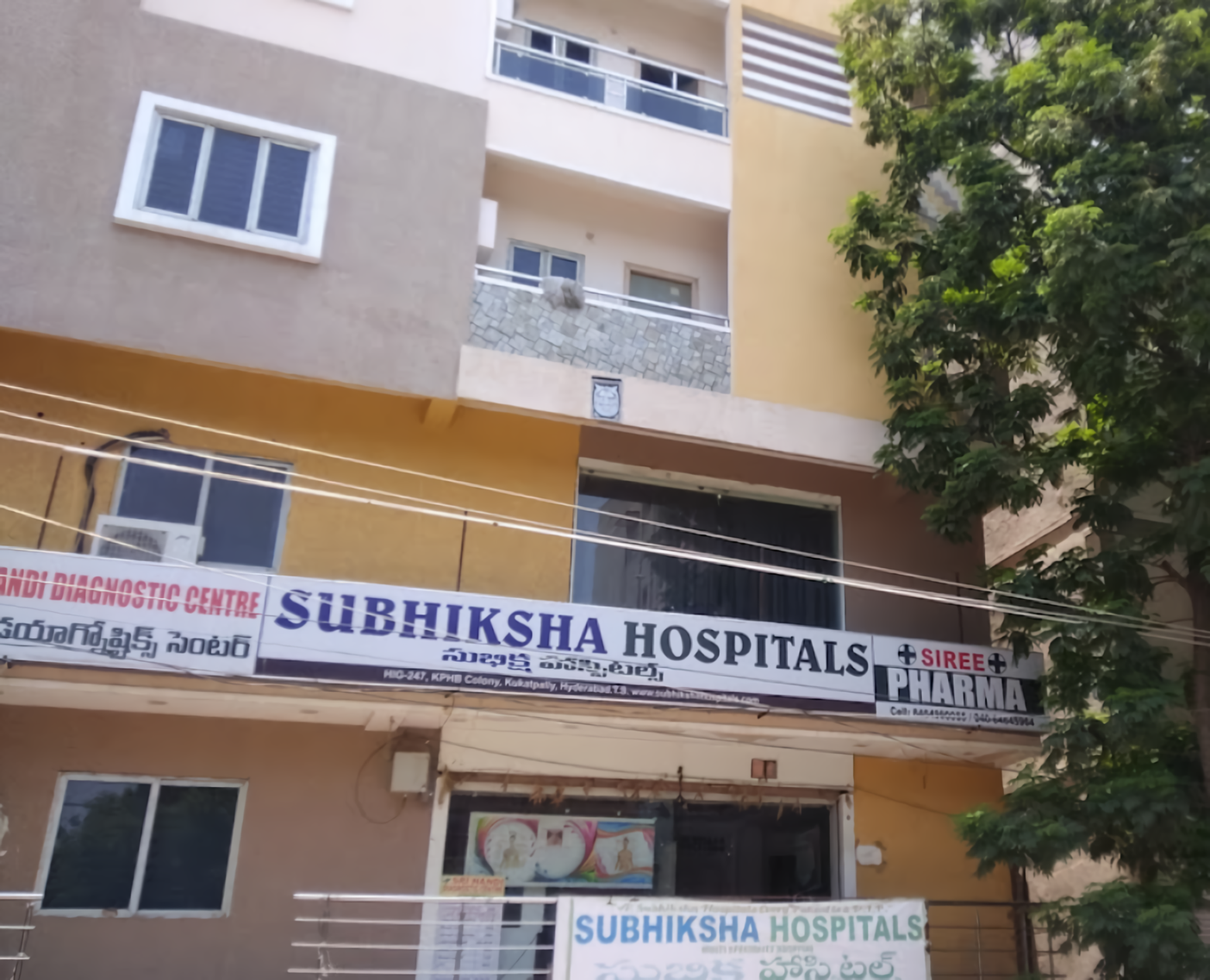 Subhiksha Hospitals