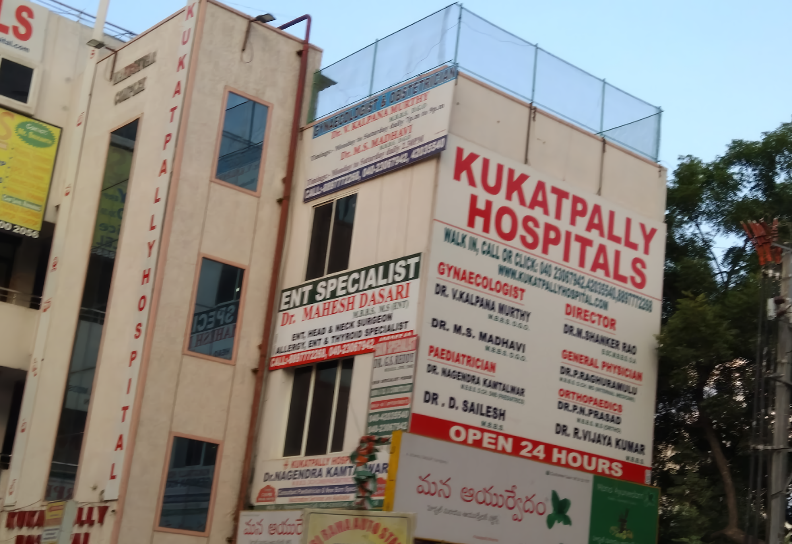 Kukatpally Dental Hospital