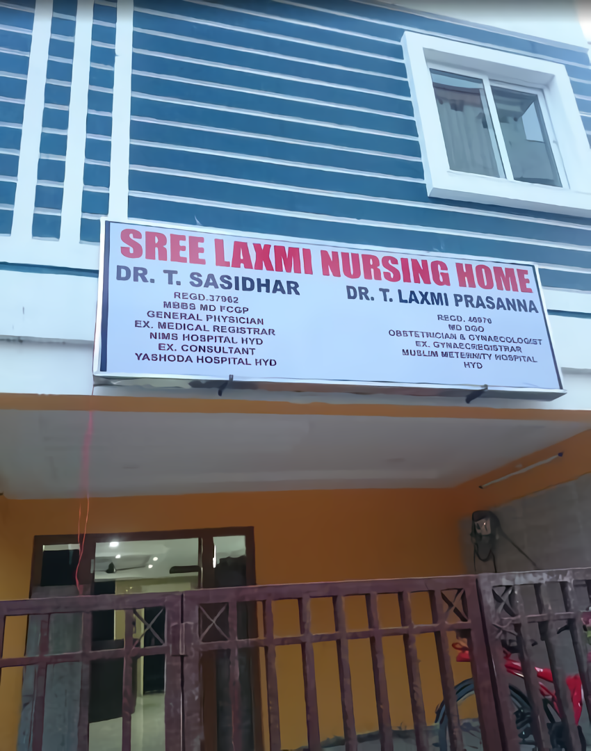 Sree Laxmi Nursing Home