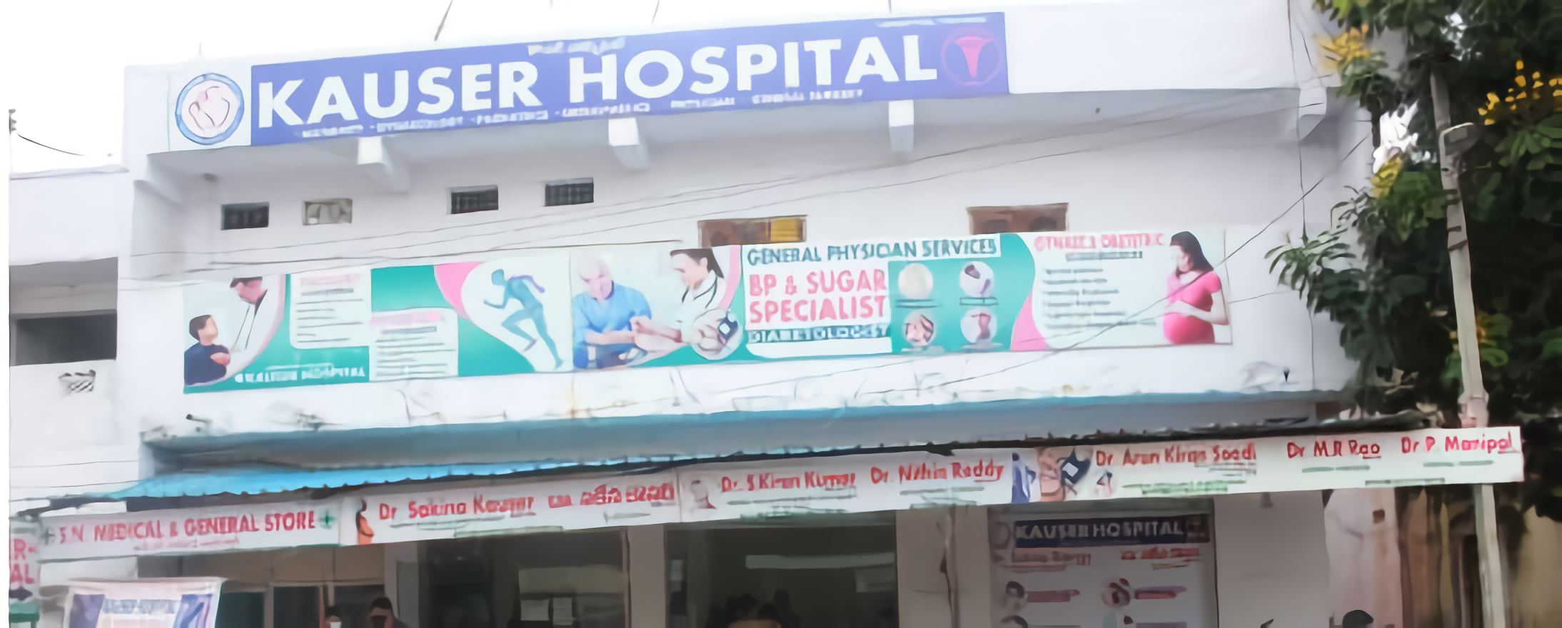 Kauser Hospital