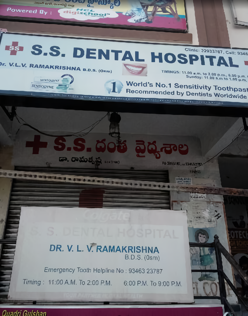 S. S. Dental Hospital