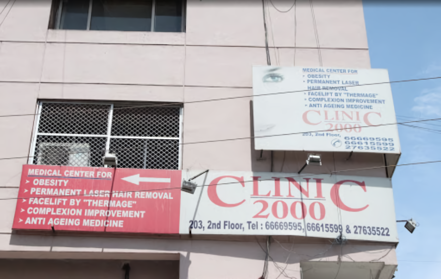 Clinic 2000