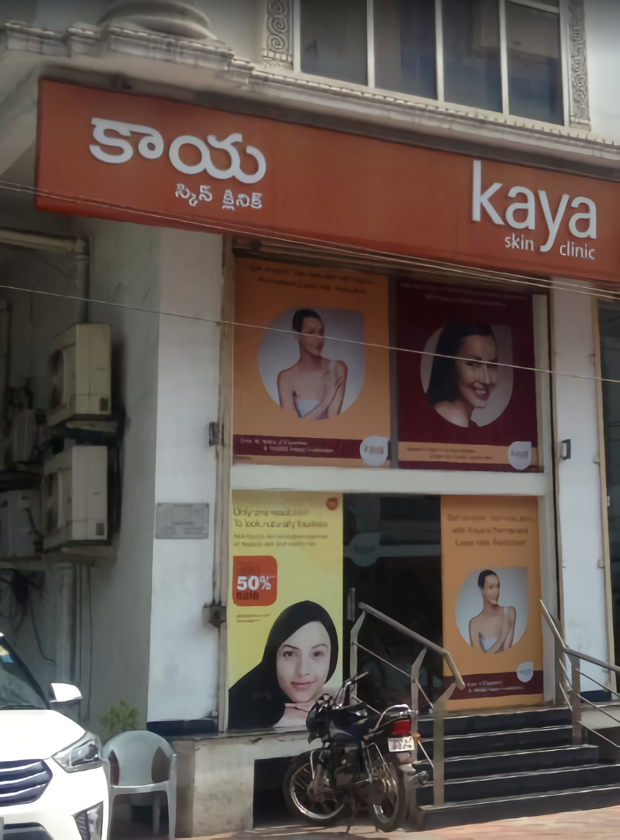 Kaya Skin Clinic