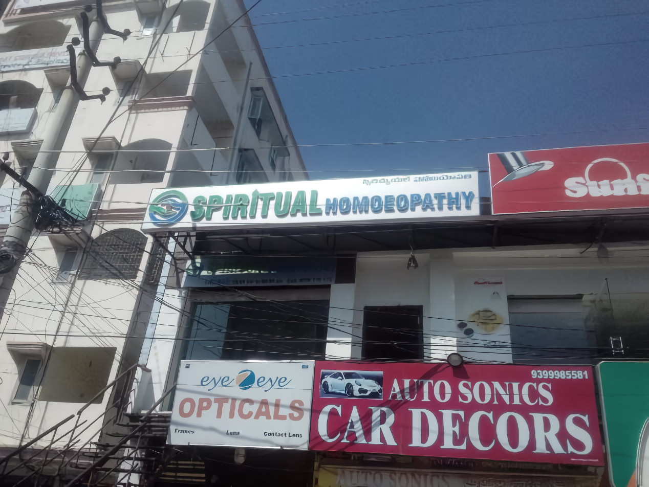 Spiritual Homeopathy Clinic