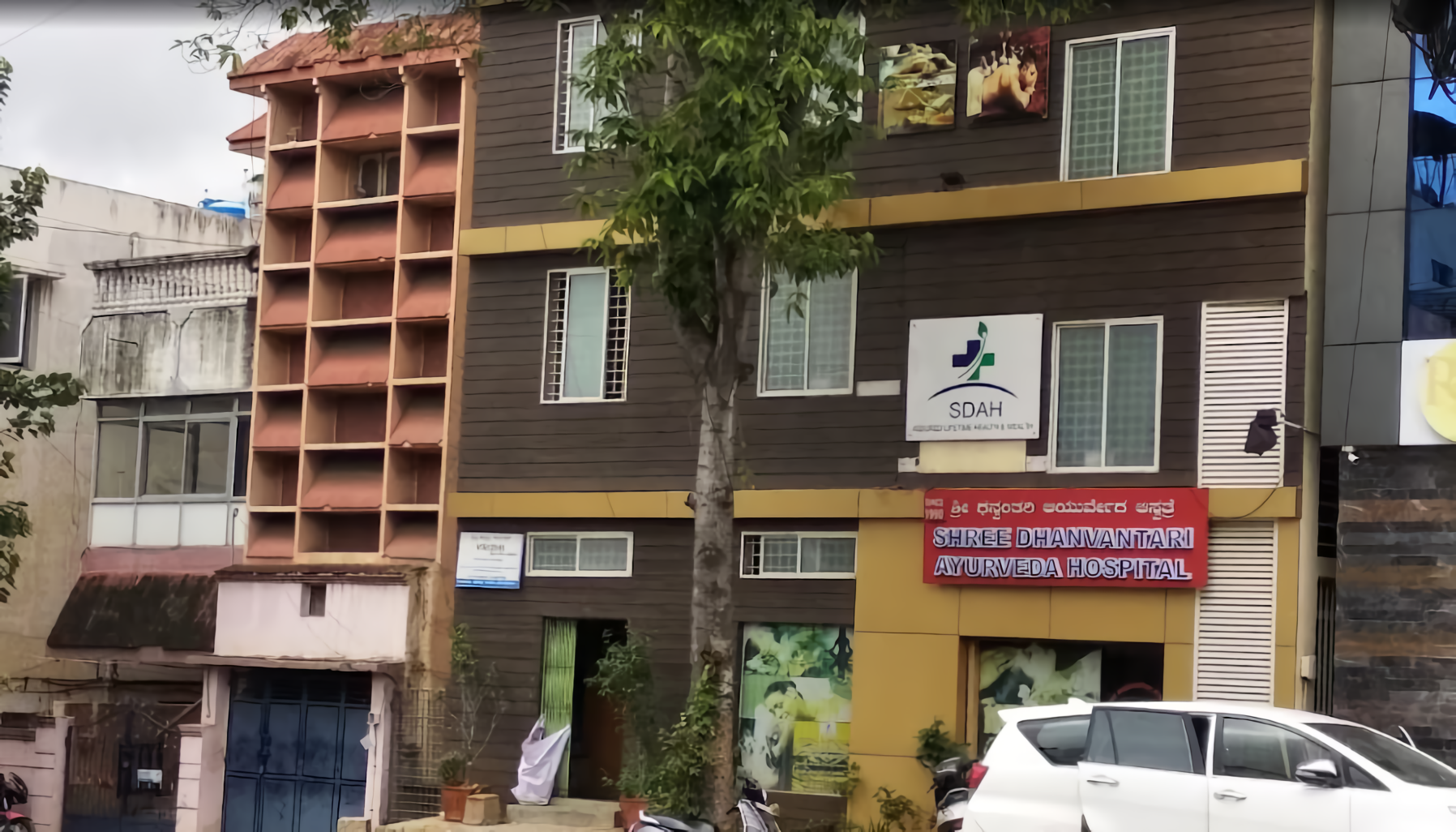 Shree Dhanvantari Ayurveda Hospital