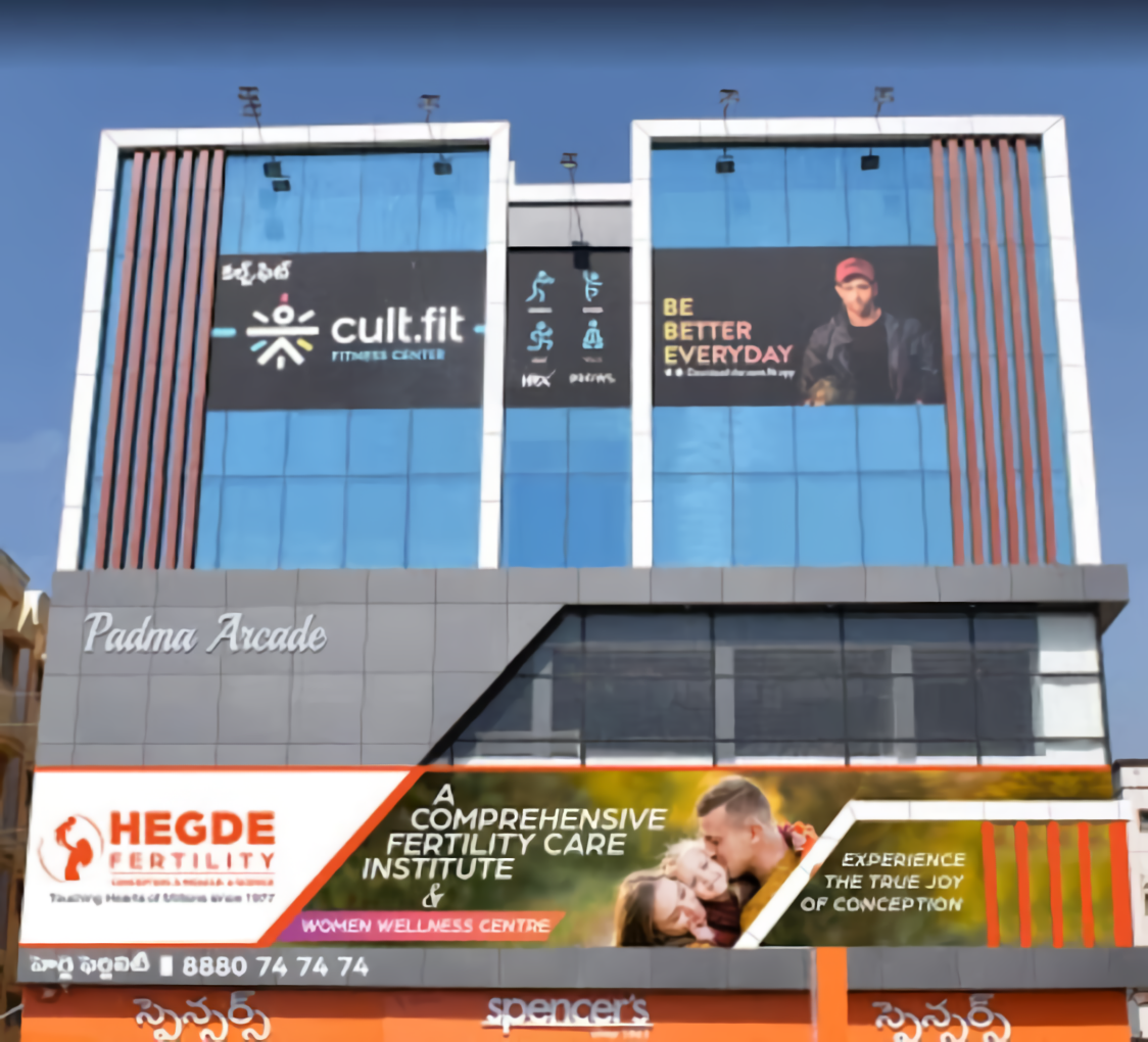 Hegde Fertility Clinic